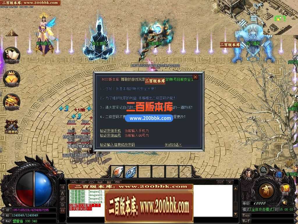 05月魔戒归来神器单职业版本库-传奇单机版-GOM引擎 05月魔戒归来神器单职业版本库-传奇单机版-GOM引擎