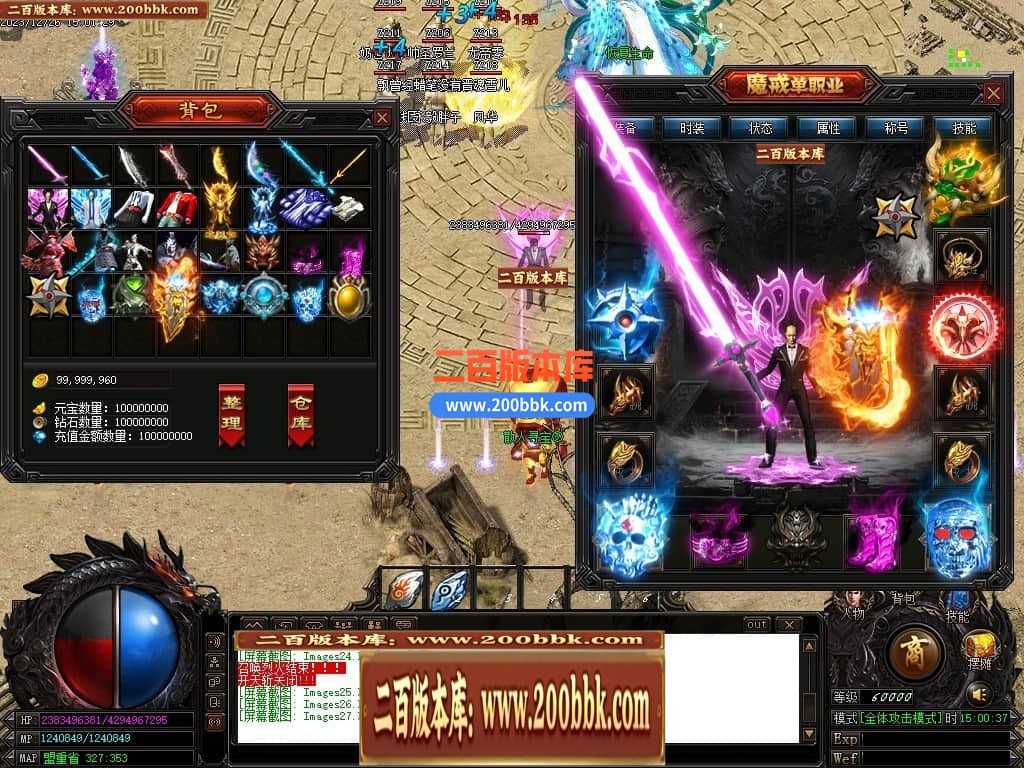 05月魔戒归来神器单职业版本库-传奇单机版-GOM引擎 05月魔戒归来神器单职业版本库-传奇单机版-GOM引擎