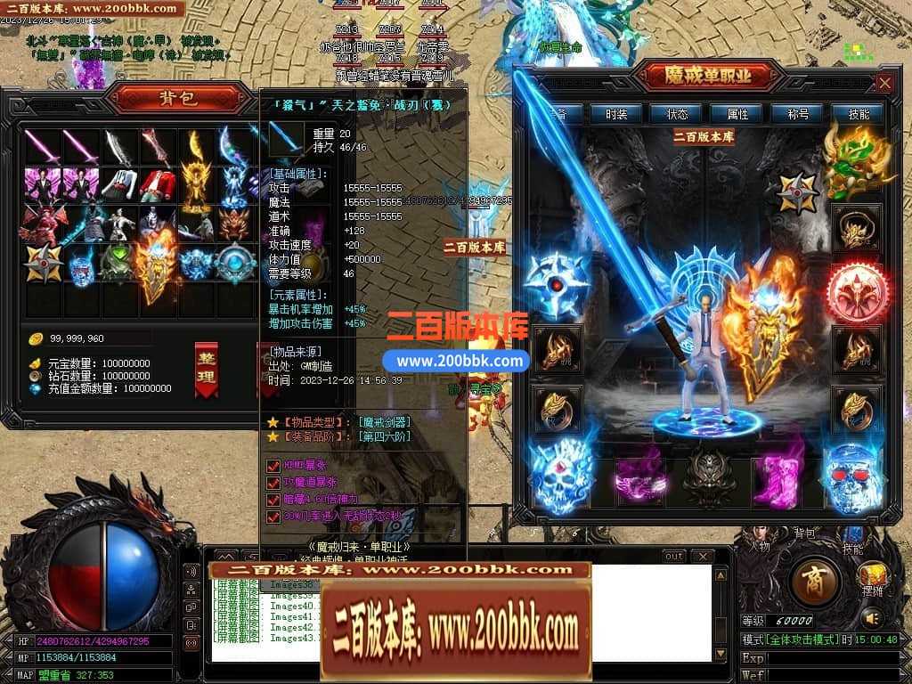 05月魔戒归来神器单职业版本库-传奇单机版-GOM引擎 05月魔戒归来神器单职业版本库-传奇单机版-GOM引擎