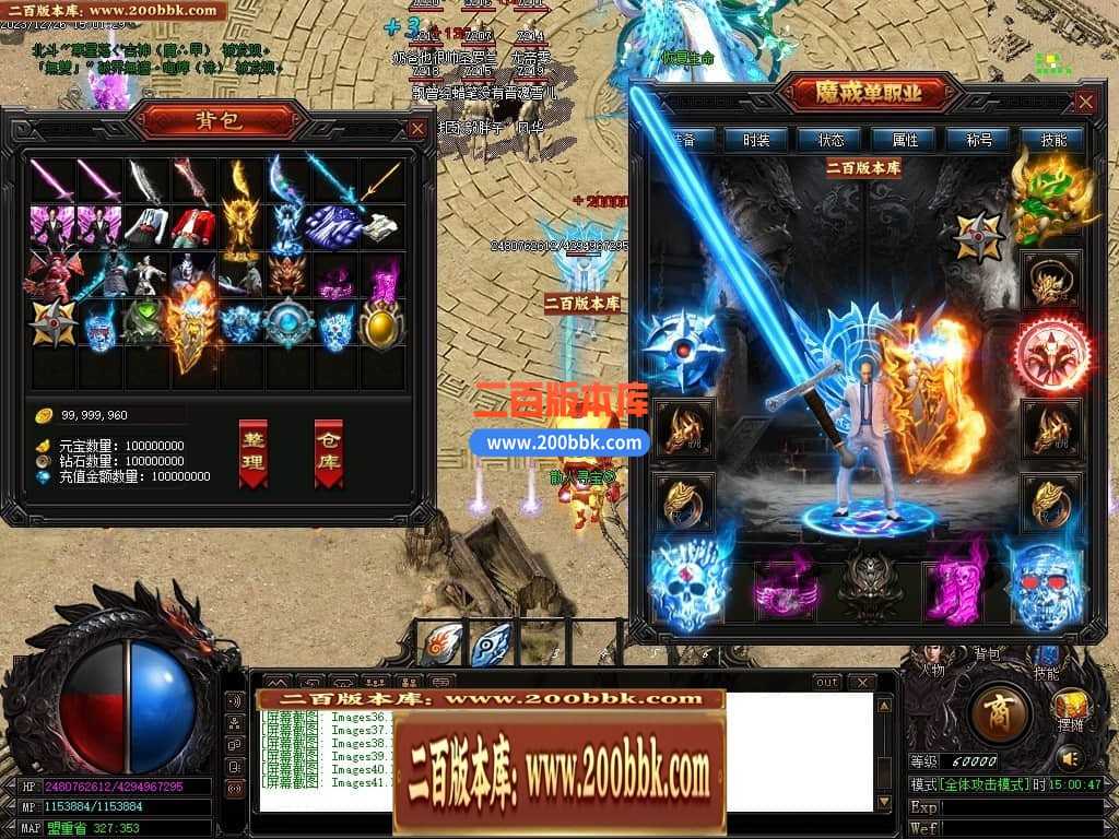 05月魔戒归来神器单职业版本库-传奇单机版-GOM引擎 05月魔戒归来神器单职业版本库-传奇单机版-GOM引擎