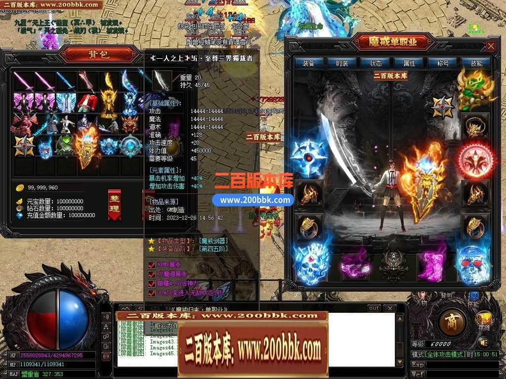 05月魔戒归来神器单职业版本库-传奇单机版-GOM引擎 05月魔戒归来神器单职业版本库-传奇单机版-GOM引擎