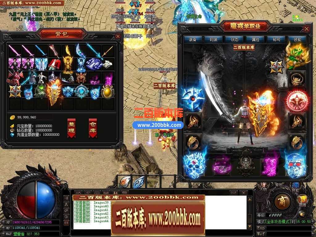 05月魔戒归来神器单职业版本库-传奇单机版-GOM引擎 05月魔戒归来神器单职业版本库-传奇单机版-GOM引擎