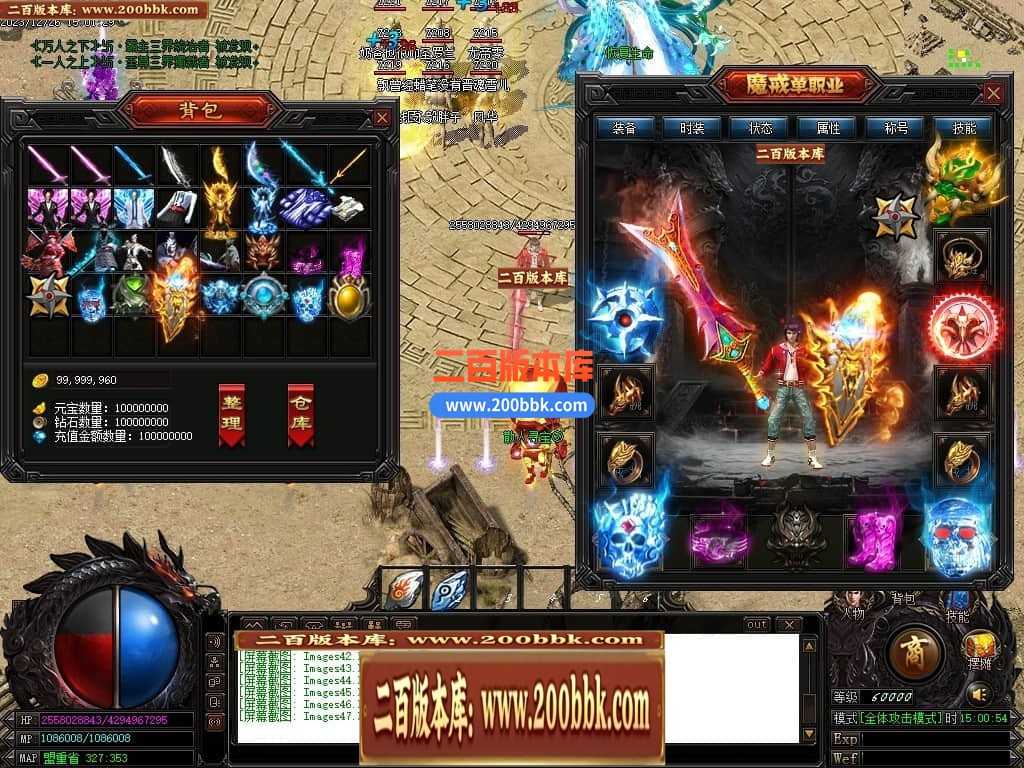 05月魔戒归来神器单职业版本库-传奇单机版-GOM引擎 05月魔戒归来神器单职业版本库-传奇单机版-GOM引擎