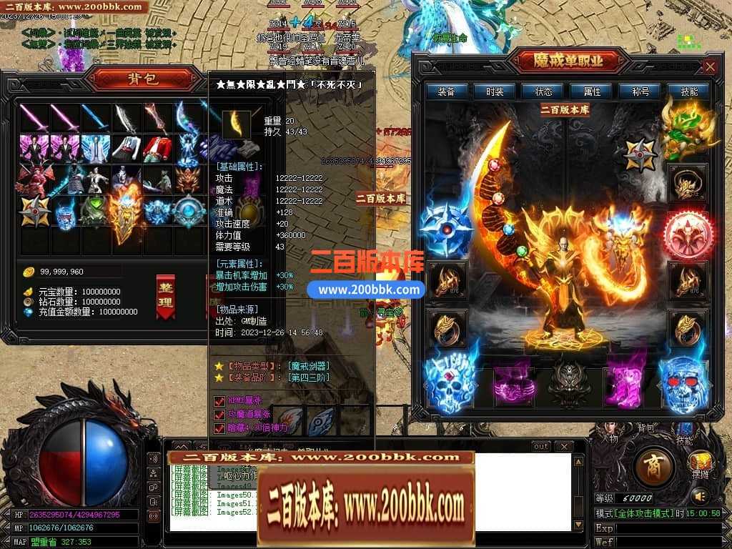 05月魔戒归来神器单职业版本库-传奇单机版-GOM引擎 05月魔戒归来神器单职业版本库-传奇单机版-GOM引擎