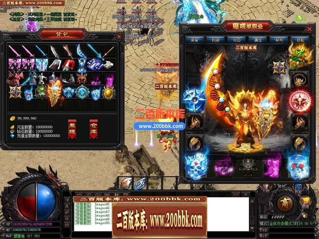 05月魔戒归来神器单职业版本库-传奇单机版-GOM引擎 05月魔戒归来神器单职业版本库-传奇单机版-GOM引擎