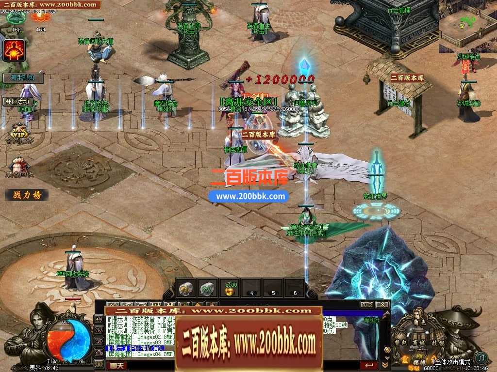 05月灵界传说第七季无限刀单职业传奇版本库-超多大陆-传奇单机版-GXX引擎 