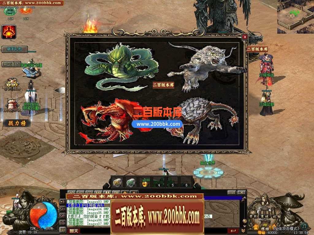 05月灵界传说第七季无限刀单职业传奇版本库-超多大陆-传奇单机版-GXX引擎 