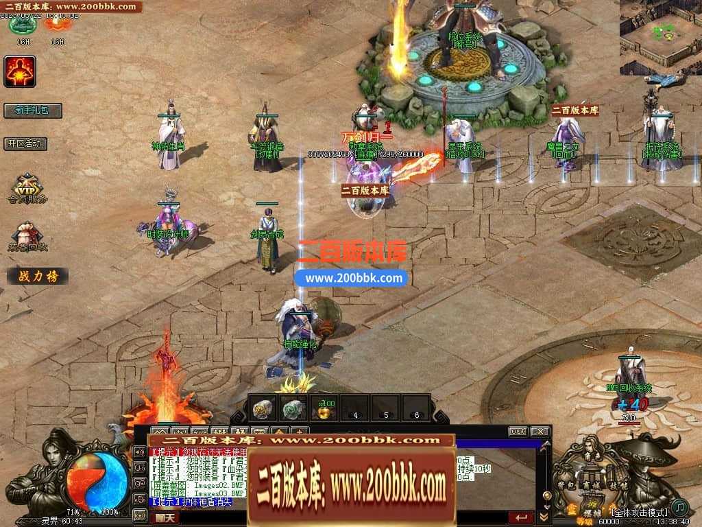 05月灵界传说第七季无限刀单职业传奇版本库-超多大陆-传奇单机版-GXX引擎 
