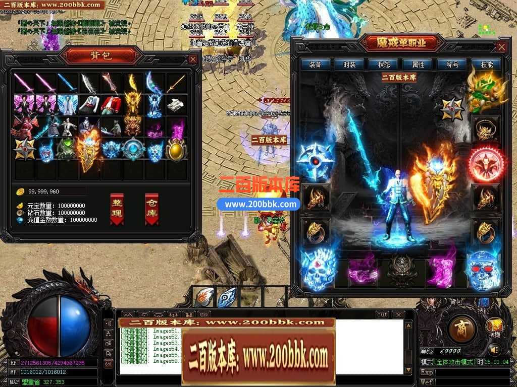05月魔戒归来神器单职业版本库-传奇单机版-GOM引擎 05月魔戒归来神器单职业版本库-传奇单机版-GOM引擎