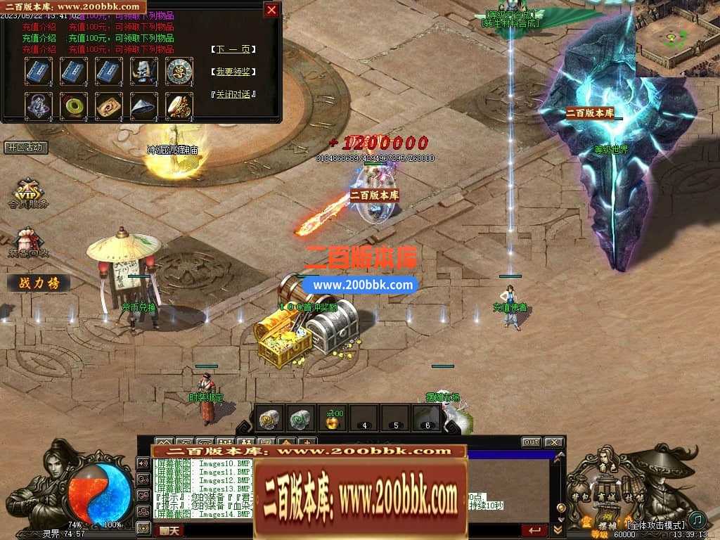 05月灵界传说第七季无限刀单职业传奇版本库-超多大陆-传奇单机版-GXX引擎 
