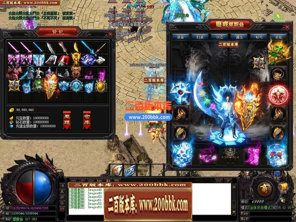 05月魔戒归来神器单职业版本库-传奇单机版-GOM引擎 05月魔戒归来神器单职业版本库-传奇单机版-GOM引擎