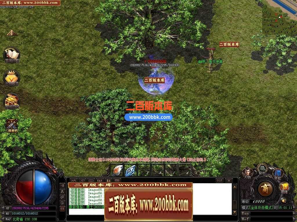05月魔戒归来神器单职业版本库-传奇单机版-GOM引擎 05月魔戒归来神器单职业版本库-传奇单机版-GOM引擎