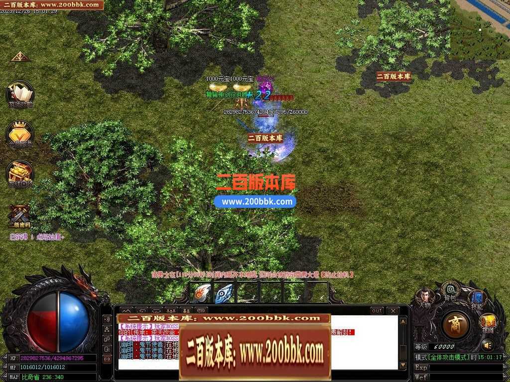05月魔戒归来神器单职业版本库-传奇单机版-GOM引擎 05月魔戒归来神器单职业版本库-传奇单机版-GOM引擎