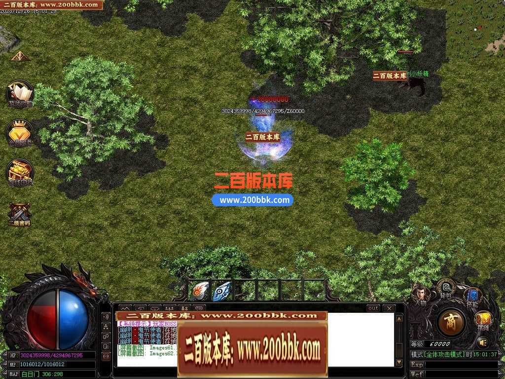 05月魔戒归来神器单职业版本库-传奇单机版-GOM引擎 05月魔戒归来神器单职业版本库-传奇单机版-GOM引擎