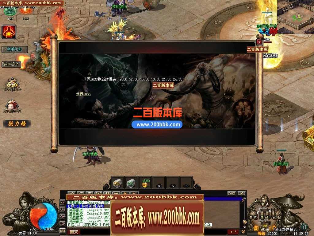 05月灵界传说第七季无限刀单职业传奇版本库-超多大陆-传奇单机版-GXX引擎 