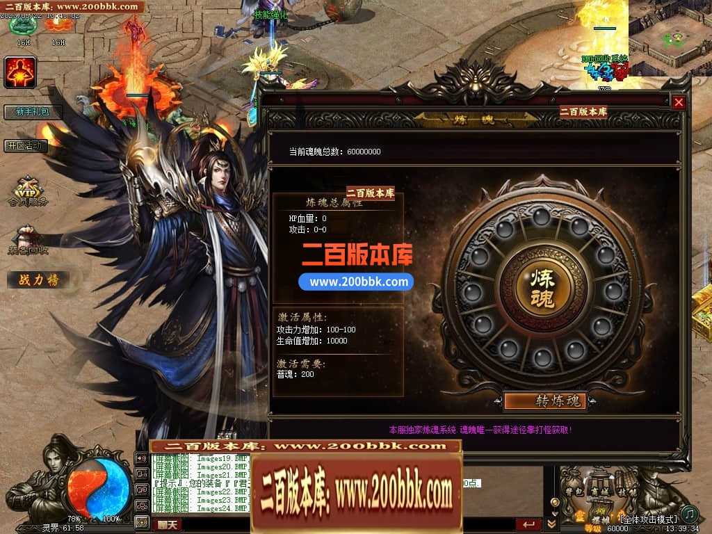 05月灵界传说第七季无限刀单职业传奇版本库-超多大陆-传奇单机版-GXX引擎 