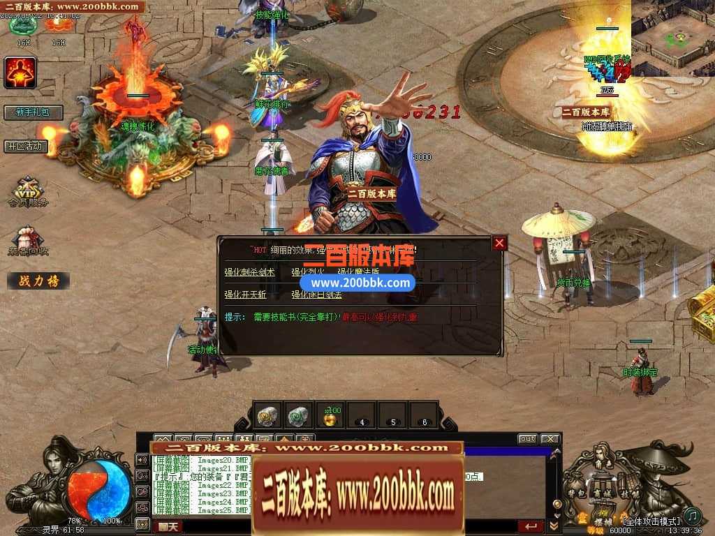 05月灵界传说第七季无限刀单职业传奇版本库-超多大陆-传奇单机版-GXX引擎 