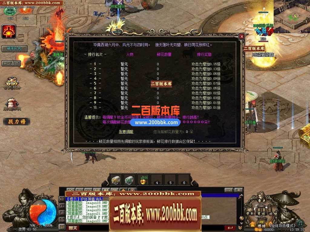 05月灵界传说第七季无限刀单职业传奇版本库-超多大陆-传奇单机版-GXX引擎 