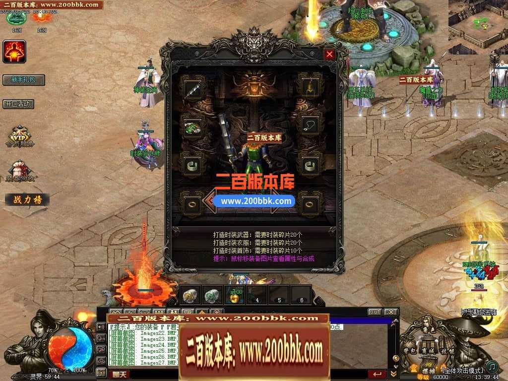 05月灵界传说第七季无限刀单职业传奇版本库-超多大陆-传奇单机版-GXX引擎 