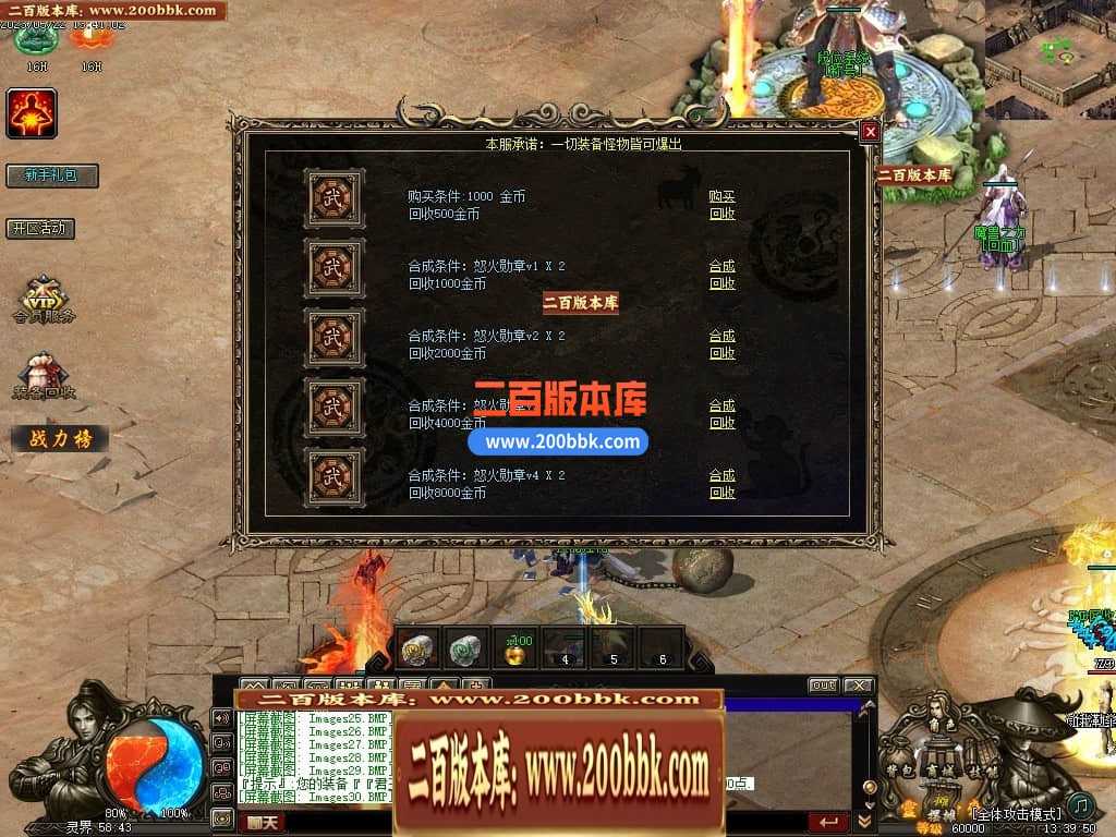 05月灵界传说第七季无限刀单职业传奇版本库-超多大陆-传奇单机版-GXX引擎 