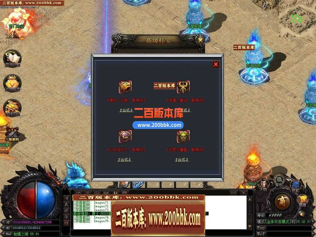 05月魔戒归来神器单职业版本库-传奇单机版-GOM引擎 05月魔戒归来神器单职业版本库-传奇单机版-GOM引擎