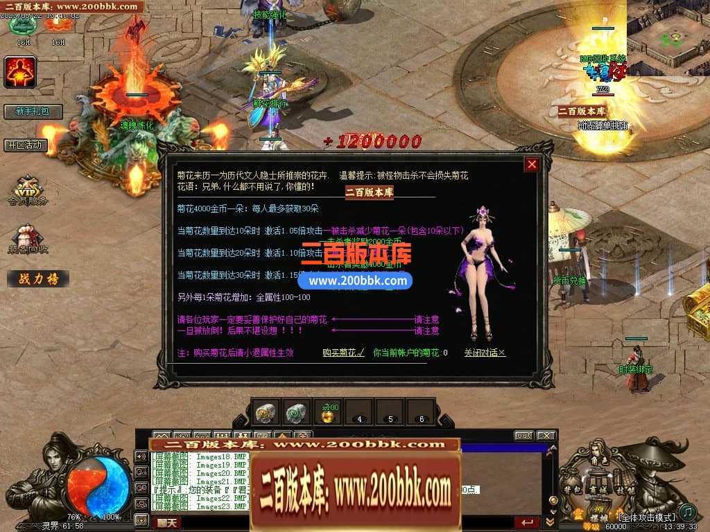 05月灵界传说第七季无限刀单职业传奇版本库-超多大陆-传奇单机版-GXX引擎 
