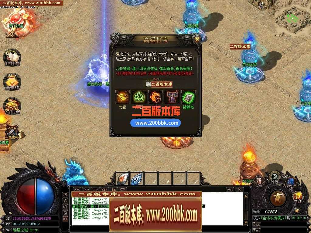 05月魔戒归来神器单职业版本库-传奇单机版-GOM引擎 05月魔戒归来神器单职业版本库-传奇单机版-GOM引擎