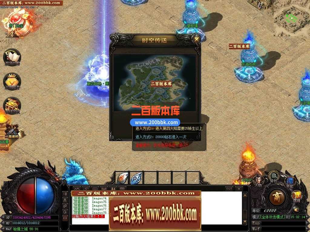 05月魔戒归来神器单职业版本库-传奇单机版-GOM引擎 05月魔戒归来神器单职业版本库-传奇单机版-GOM引擎