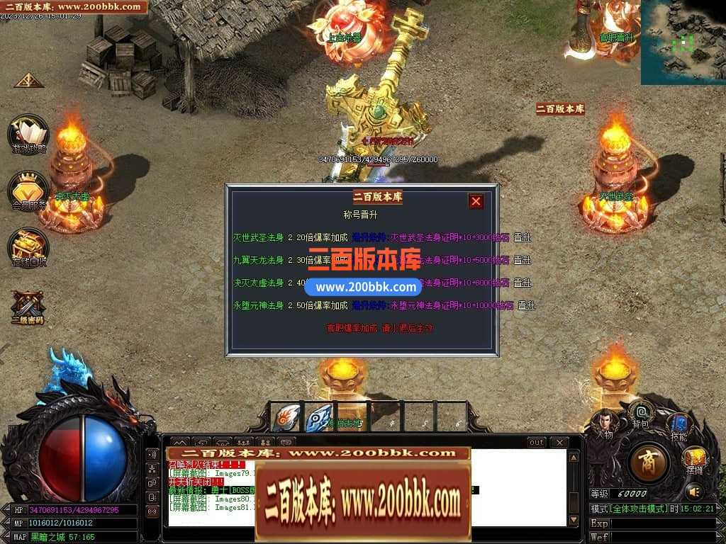 05月魔戒归来神器单职业版本库-传奇单机版-GOM引擎 05月魔戒归来神器单职业版本库-传奇单机版-GOM引擎