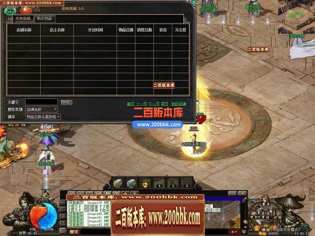 05月灵界传说第七季无限刀单职业传奇版本库-超多大陆-传奇单机版-GXX引擎 