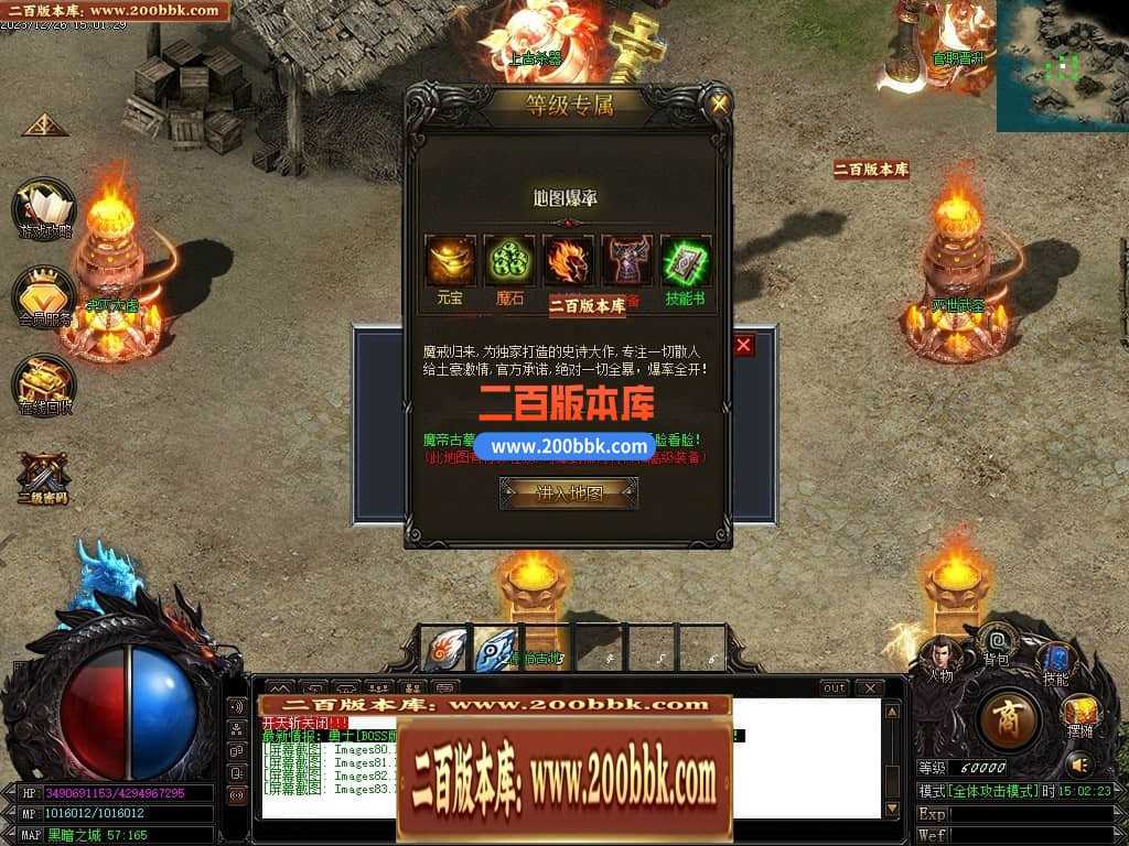 05月魔戒归来神器单职业版本库-传奇单机版-GOM引擎 05月魔戒归来神器单职业版本库-传奇单机版-GOM引擎
