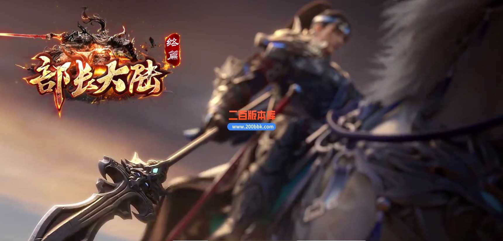 05月部长大陆最终篇单职业商业版本库-传奇单机版下载-GOM引擎 05月部长大陆最终篇单职业商业版本库-传奇单机版下载-GOM引擎