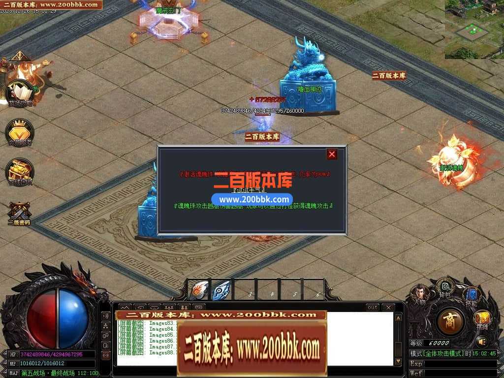 05月魔戒归来神器单职业版本库-传奇单机版-GOM引擎 05月魔戒归来神器单职业版本库-传奇单机版-GOM引擎
