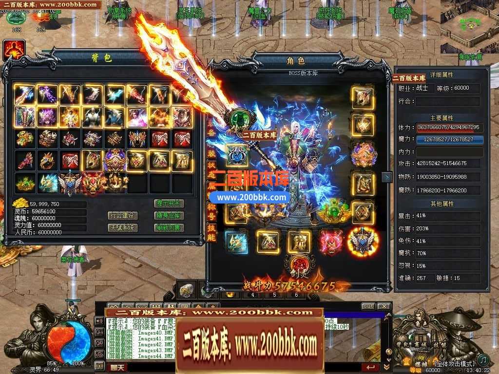 05月灵界传说第七季无限刀单职业传奇版本库-超多大陆-传奇单机版-GXX引擎 