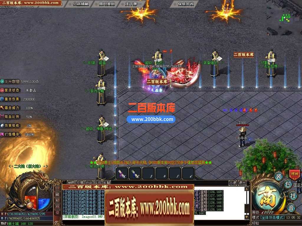 05月部长大陆最终篇单职业商业版本库-传奇单机版下载-GOM引擎 05月部长大陆最终篇单职业商业版本库-传奇单机版下载-GOM引擎
