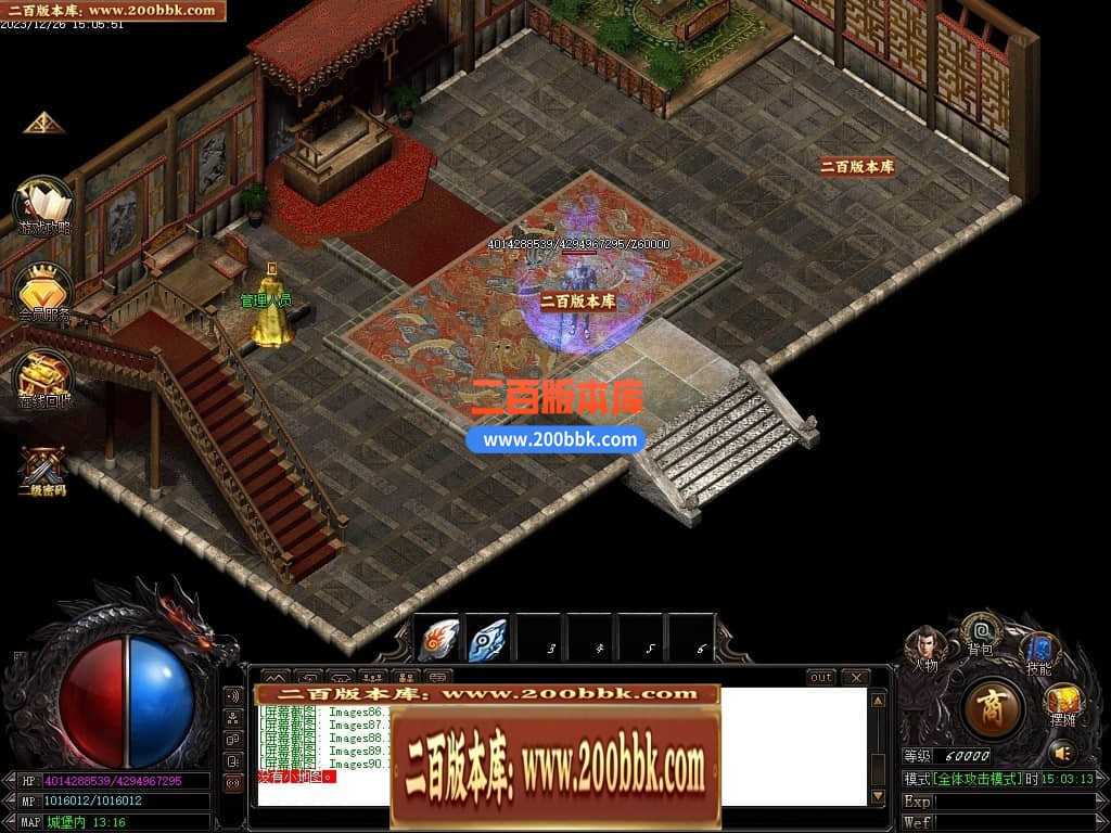 05月魔戒归来神器单职业版本库-传奇单机版-GOM引擎 05月魔戒归来神器单职业版本库-传奇单机版-GOM引擎