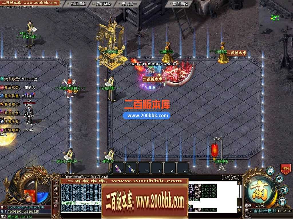 05月部长大陆最终篇单职业商业版本库-传奇单机版下载-GOM引擎 05月部长大陆最终篇单职业商业版本库-传奇单机版下载-GOM引擎