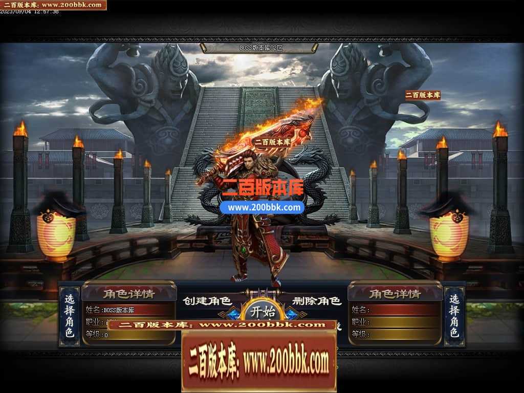 05月部长大陆最终篇单职业商业版本库-传奇单机版下载-GOM引擎 05月部长大陆最终篇单职业商业版本库-传奇单机版下载-GOM引擎