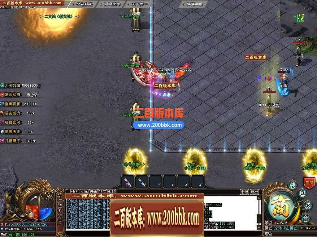 05月部长大陆最终篇单职业商业版本库-传奇单机版下载-GOM引擎 05月部长大陆最终篇单职业商业版本库-传奇单机版下载-GOM引擎