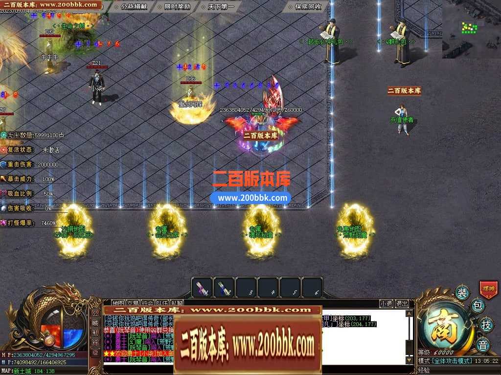 05月部长大陆最终篇单职业商业版本库-传奇单机版下载-GOM引擎 05月部长大陆最终篇单职业商业版本库-传奇单机版下载-GOM引擎