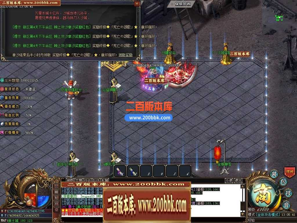 05月部长大陆最终篇单职业商业版本库-传奇单机版下载-GOM引擎 05月部长大陆最终篇单职业商业版本库-传奇单机版下载-GOM引擎
