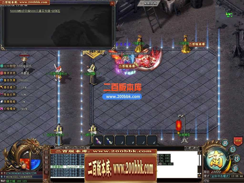 05月部长大陆最终篇单职业商业版本库-传奇单机版下载-GOM引擎 05月部长大陆最终篇单职业商业版本库-传奇单机版下载-GOM引擎