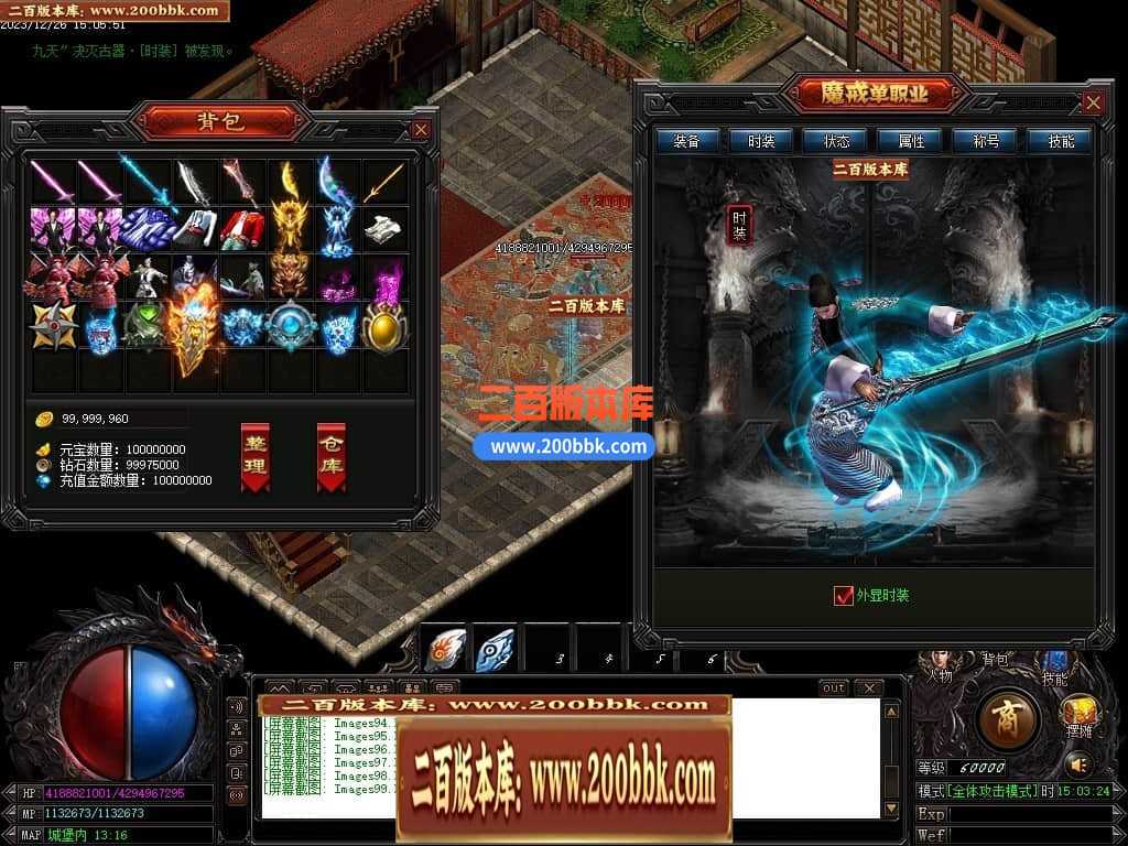 05月魔戒归来神器单职业版本库-传奇单机版-GOM引擎 05月魔戒归来神器单职业版本库-传奇单机版-GOM引擎