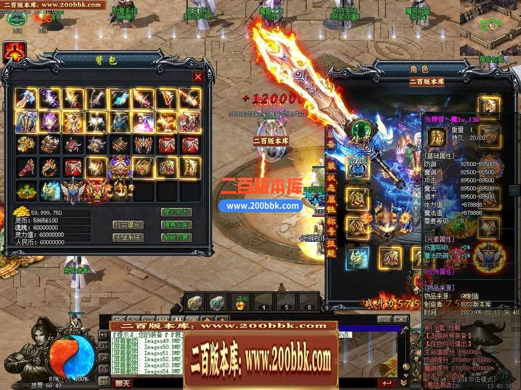 05月灵界传说第七季无限刀单职业传奇版本库-超多大陆-传奇单机版-GXX引擎 