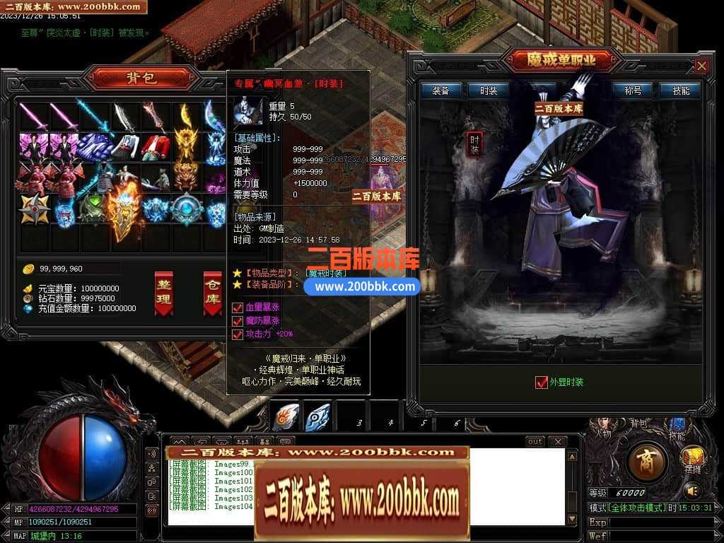 05月魔戒归来神器单职业版本库-传奇单机版-GOM引擎 05月魔戒归来神器单职业版本库-传奇单机版-GOM引擎