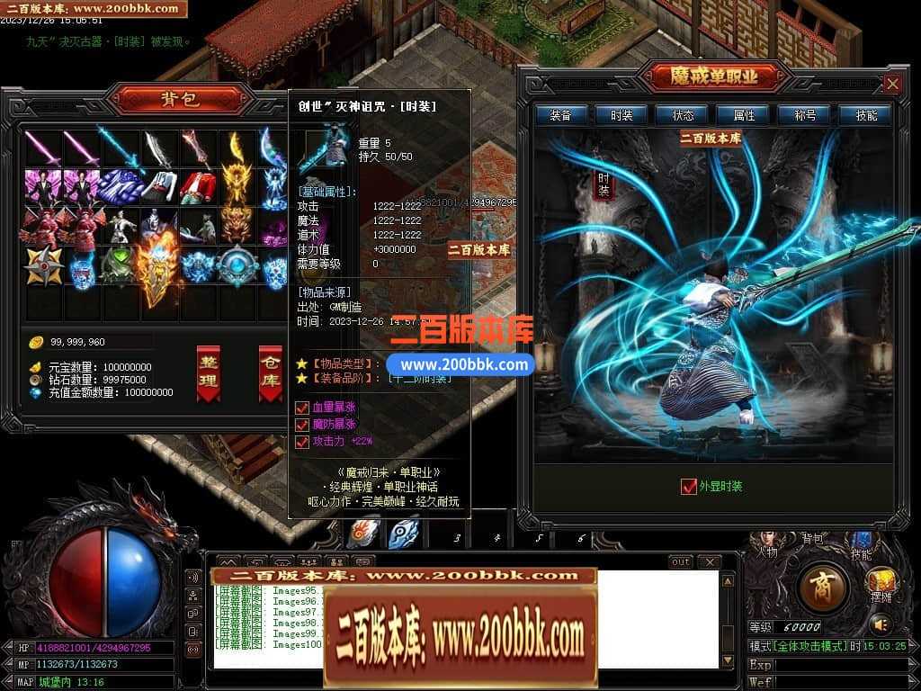 05月魔戒归来神器单职业版本库-传奇单机版-GOM引擎 05月魔戒归来神器单职业版本库-传奇单机版-GOM引擎