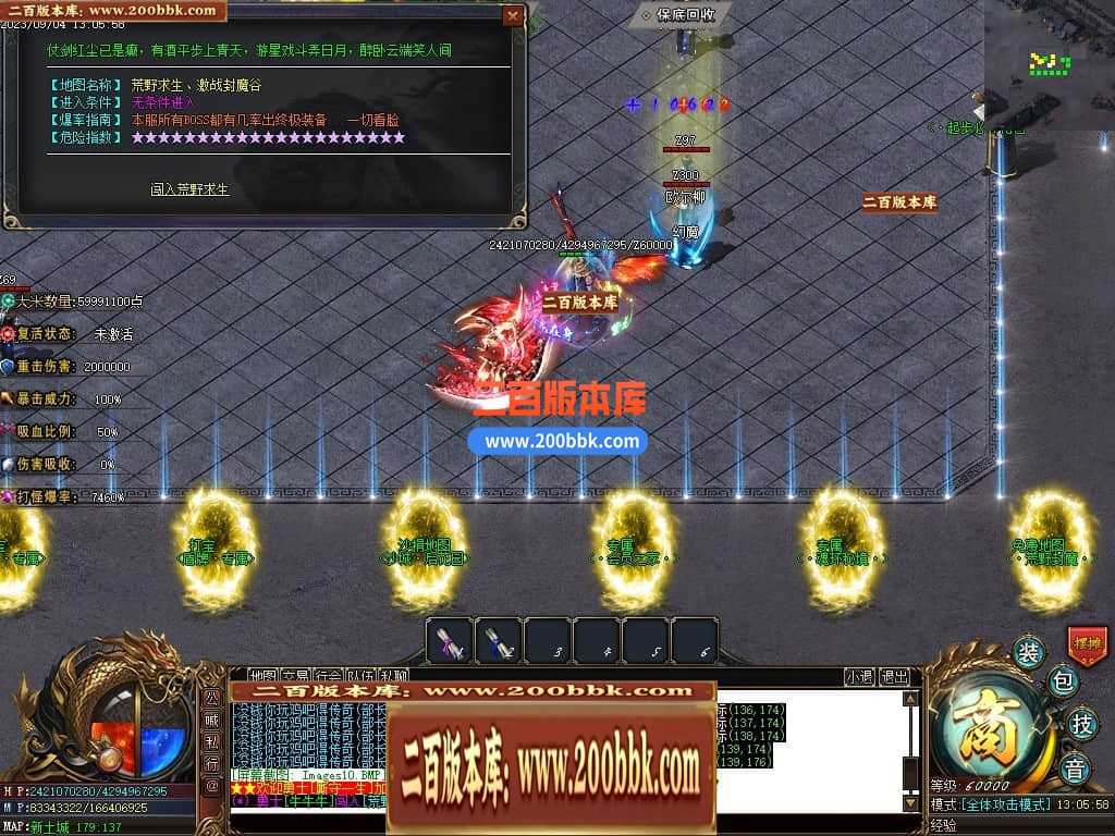 05月部长大陆最终篇单职业商业版本库-传奇单机版下载-GOM引擎 05月部长大陆最终篇单职业商业版本库-传奇单机版下载-GOM引擎