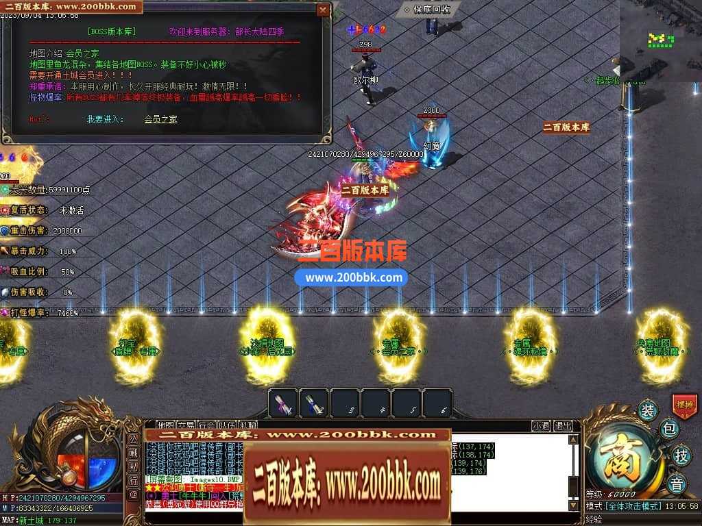 05月部长大陆最终篇单职业商业版本库-传奇单机版下载-GOM引擎 05月部长大陆最终篇单职业商业版本库-传奇单机版下载-GOM引擎