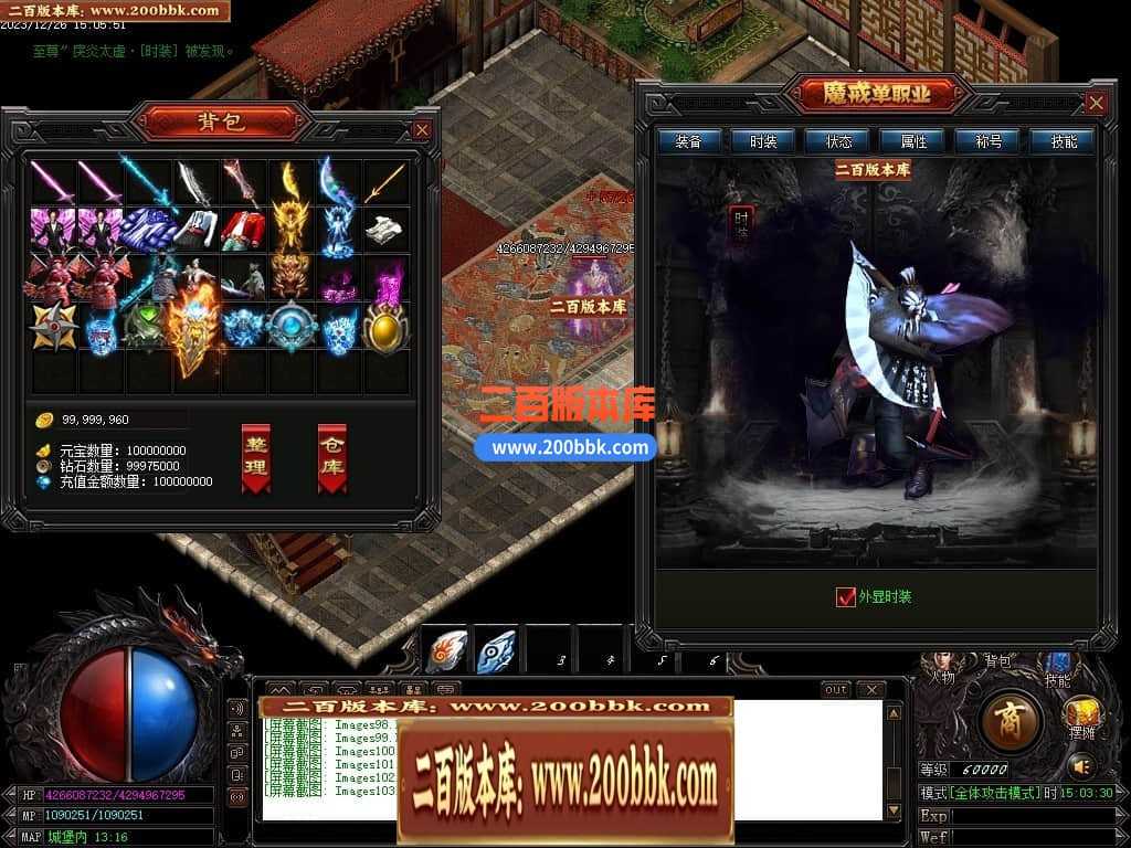 05月魔戒归来神器单职业版本库-传奇单机版-GOM引擎 05月魔戒归来神器单职业版本库-传奇单机版-GOM引擎