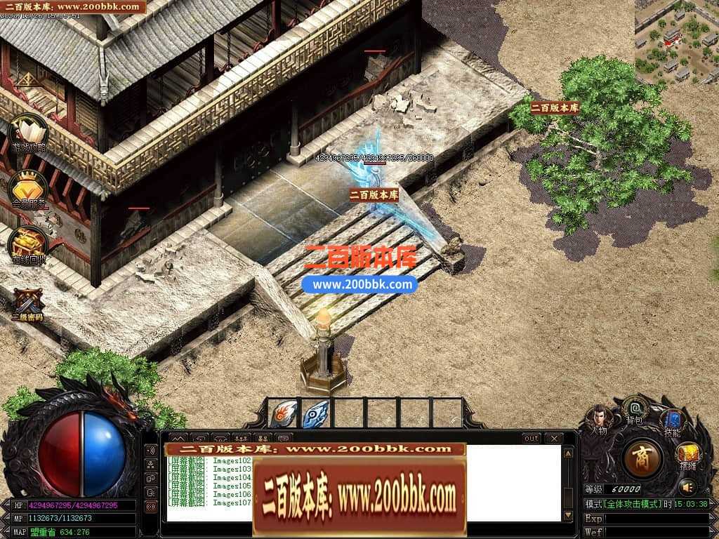 05月魔戒归来神器单职业版本库-传奇单机版-GOM引擎 05月魔戒归来神器单职业版本库-传奇单机版-GOM引擎